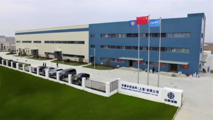 聚力中突破，筑夢中前行——中南建材，刷出國人驕傲！